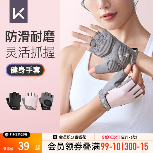 健身手套女壶铃单杠撸铁运动护指