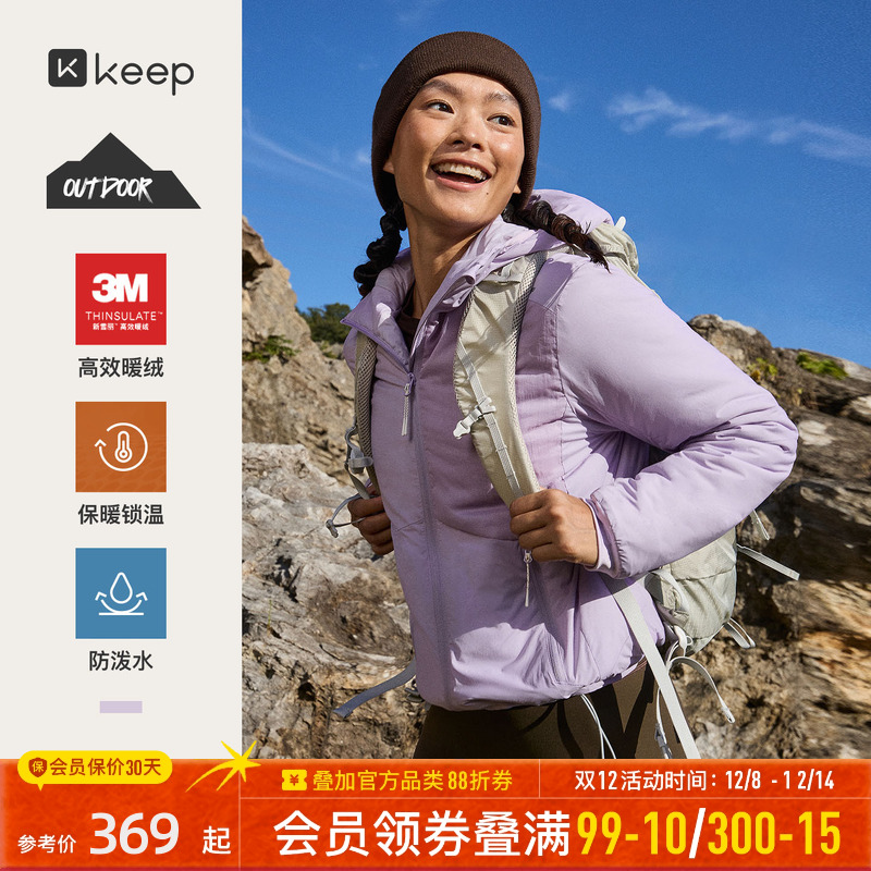 Keep新雪丽3M棉保暖外套