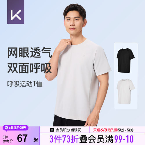 Keep运动户外休闲短袖