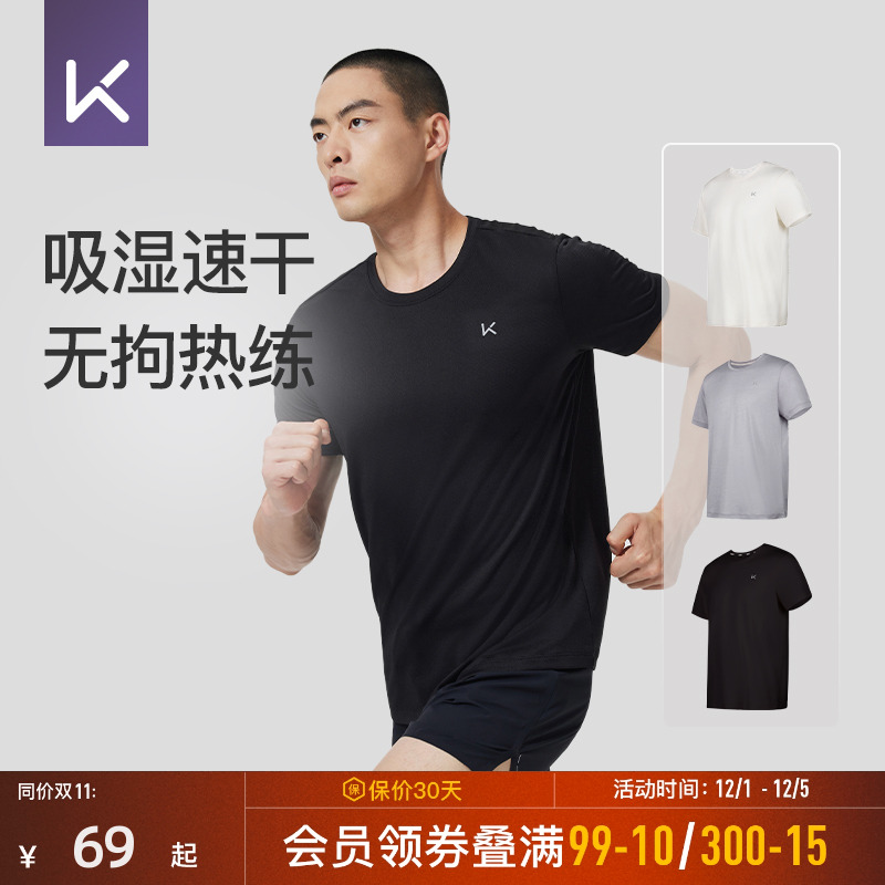 Keep短袖男子速干运动T恤