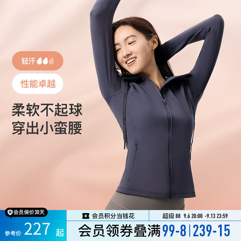 Keep连帽运动外套新款女士春秋户外跑步全拉链健身休闲训练服上衣