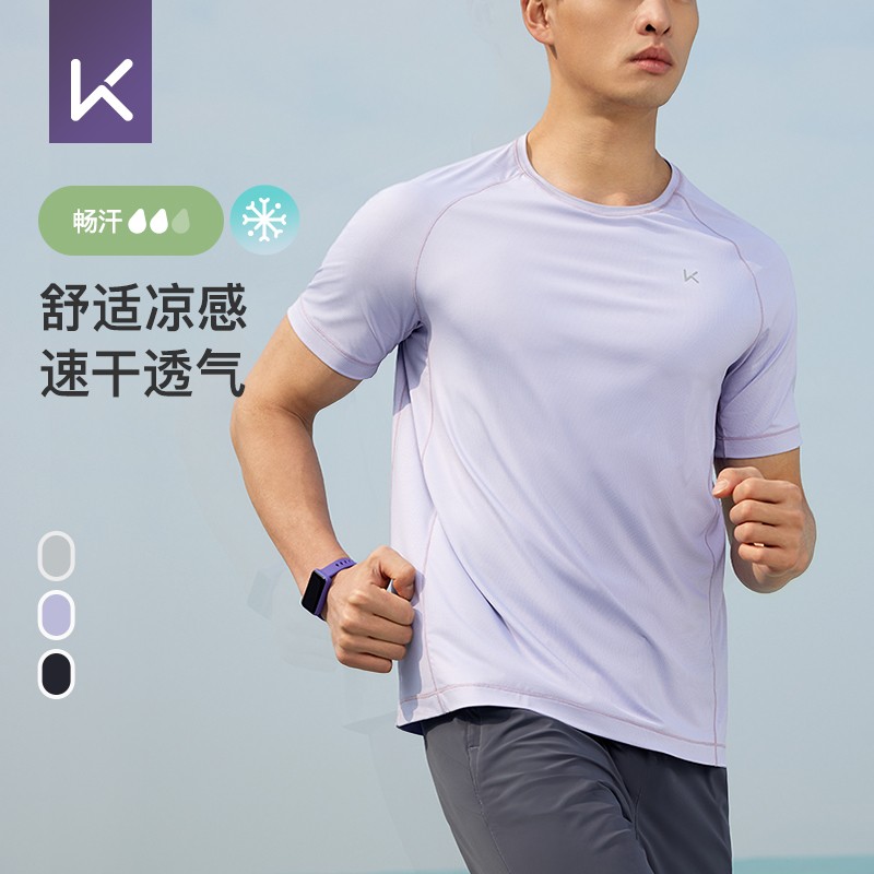 Keep速干凉感运动T恤男