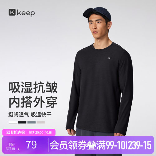 Keep男跑步运动长袖上衣