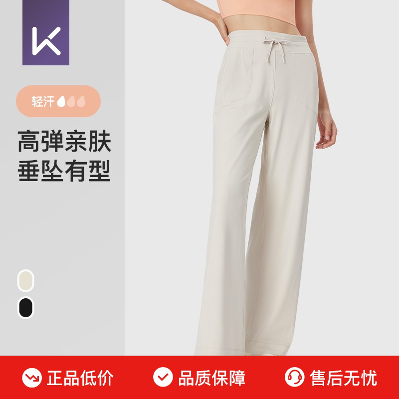 Keep女直筒阔腿健身运动长裤