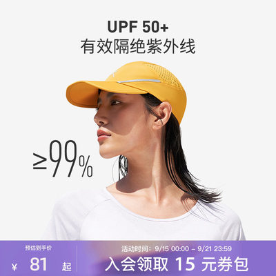 Keep渔夫帽登山帽户外防晒帽