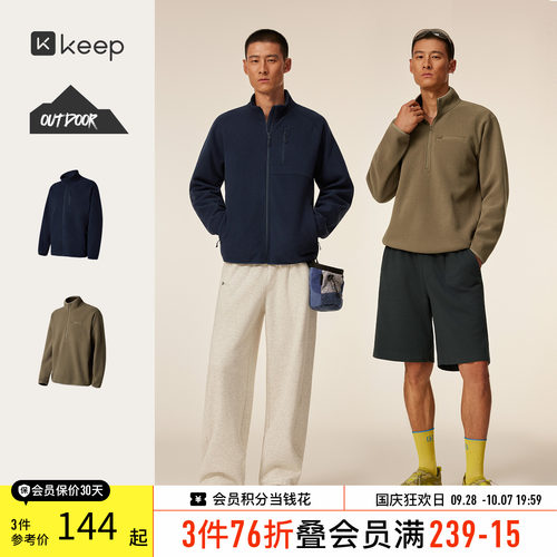 Keep抓绒轻量保暖外套