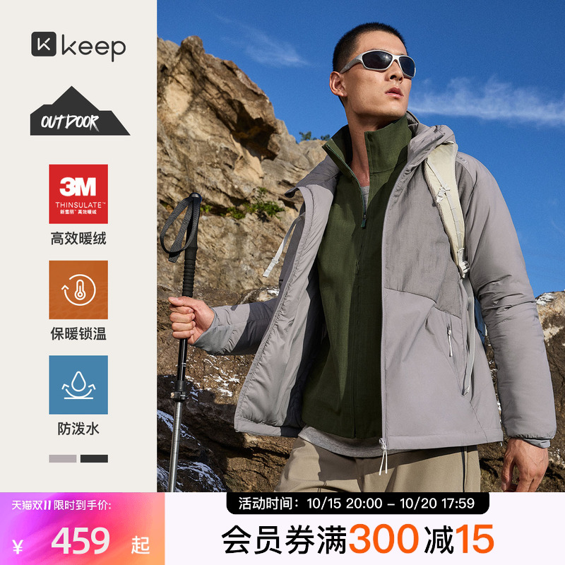 Keep男秋冬防水保暖跑步棉服外套