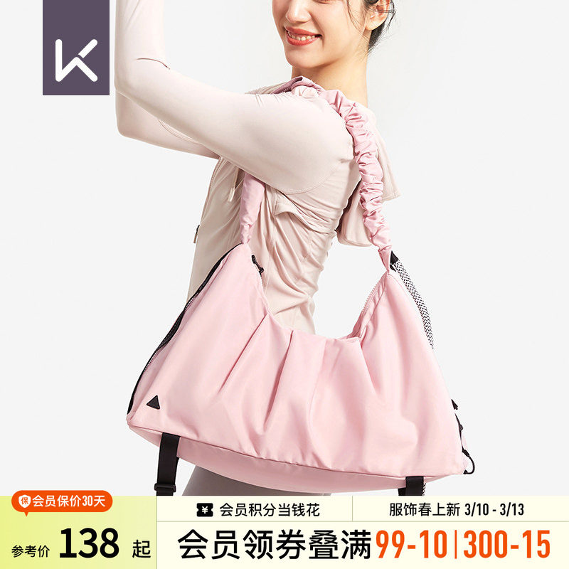 Keep瑜伽挎包女干湿分离游泳包健身包防水运动单肩背包