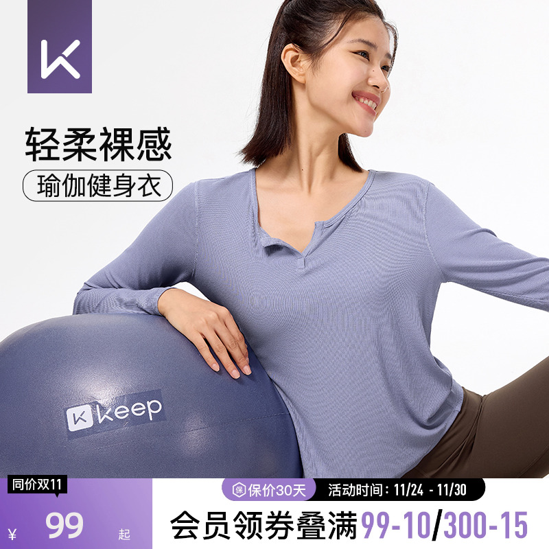 Keep柔软宽松舒适瑜伽健身T恤女