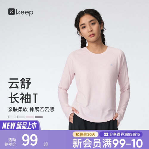 Keep抗菌运动瑜伽服健身T恤