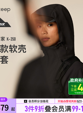 Keep运动户外女防风防水耐磨软壳外套秋冬K350探索家9761