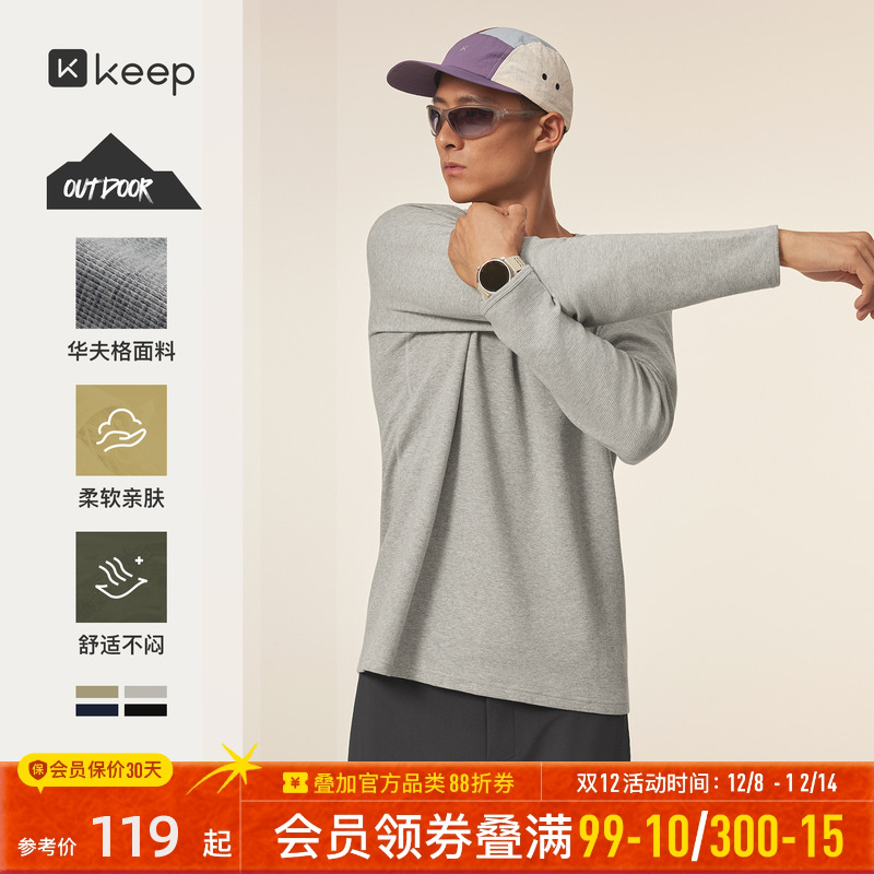 keep运动健身男华夫格肌理T恤
