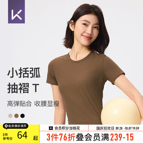 Keep圆领修身短款瑜伽运动T恤女