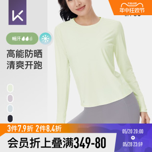 Keep防晒凉感速干衣运动长袖 健身服夏 女户外跑步t恤瑜伽上衣罩衫