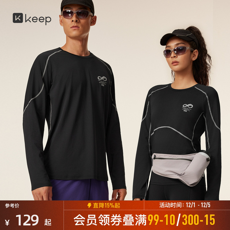Keep吸湿速干抗菌跑步反光线男女