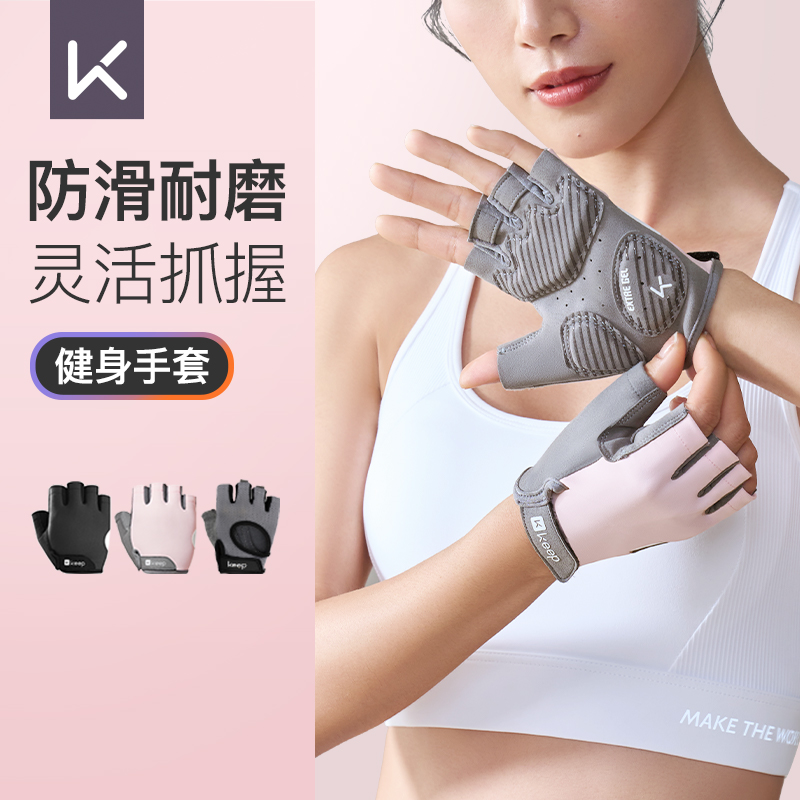 健身手套女壶铃单杠撸铁运动护指