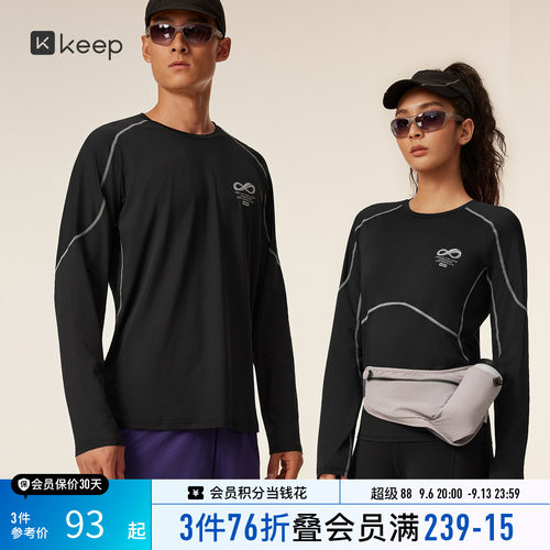 Keep吸湿速干抗菌跑步反光线男女