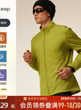 Keep抓绒外套男士针织防风立领上衣保暖防寒运动服冬9490