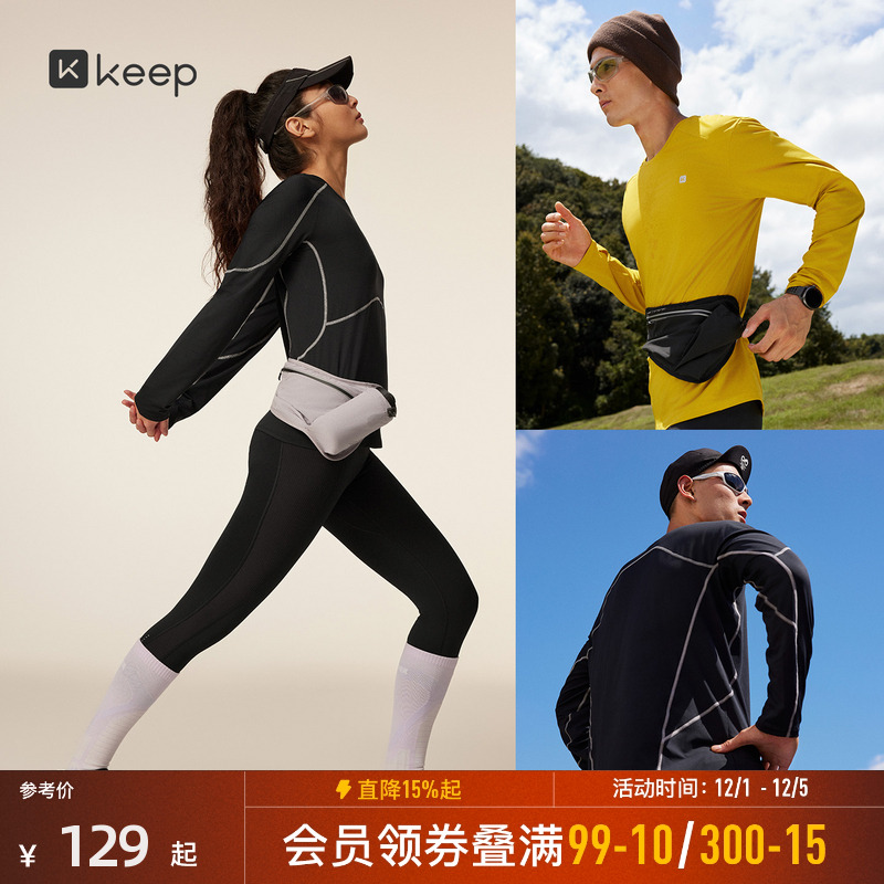 Keep速干吸湿长袖情侣款