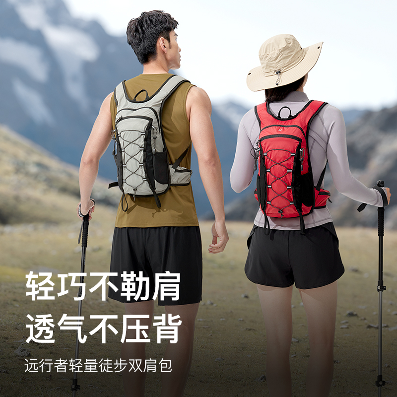 Keep户外背包徒步轻便双肩背包