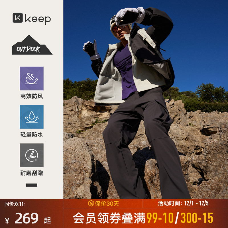 男25秋冬防风防水软壳长裤