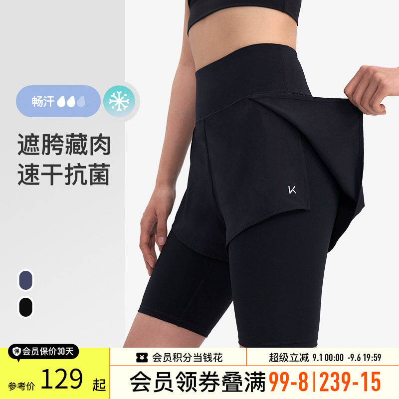 Keep假两件高腰紧身裤运动健身裤图片
