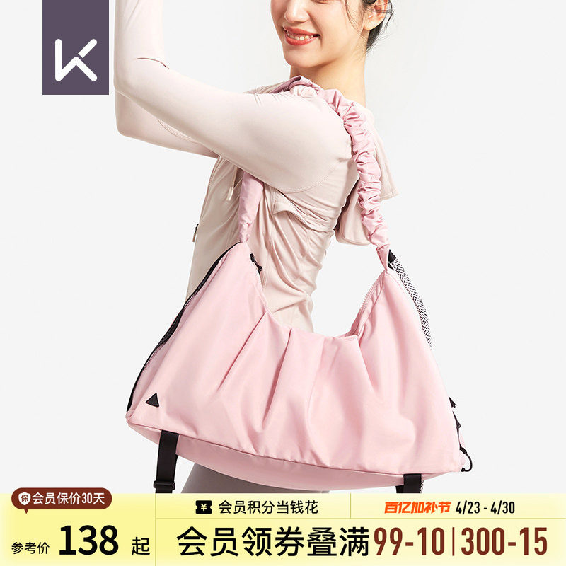 Keep瑜伽挎包女干湿分离游泳包健身包防水运动单肩背包