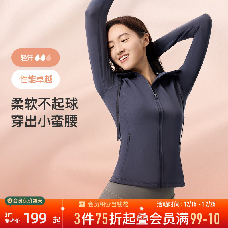 25年新品Keep连帽运动外套女士春秋户外跑步全拉链健身休闲训练服