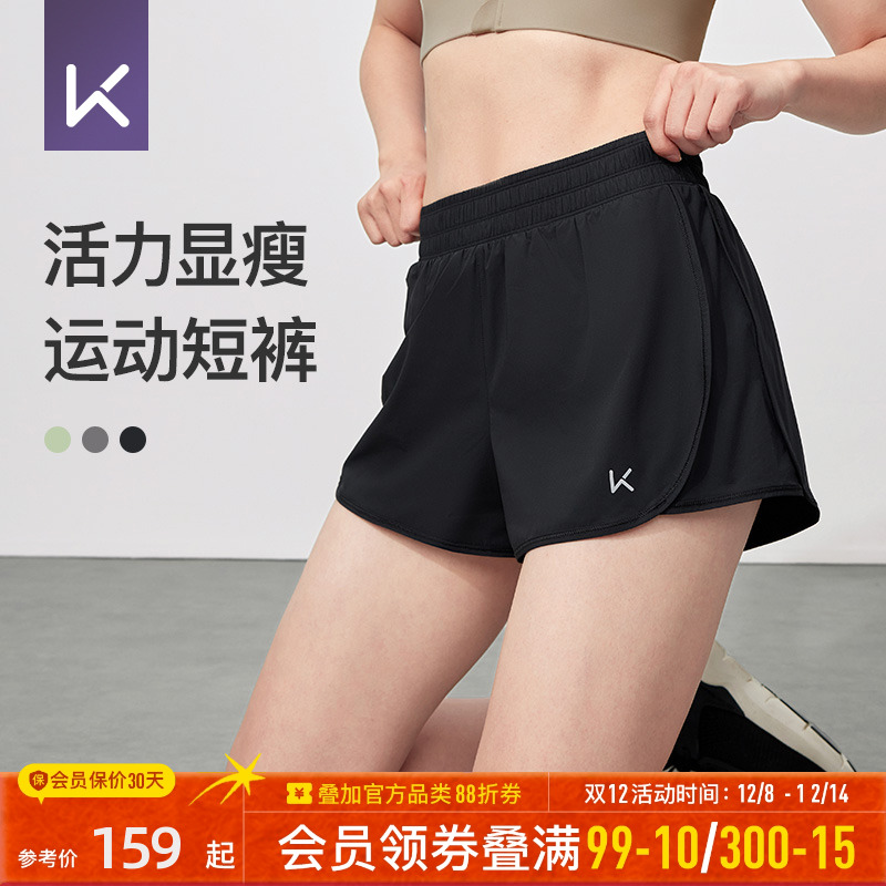 Keep春夏跑步运动三分运动短裤女