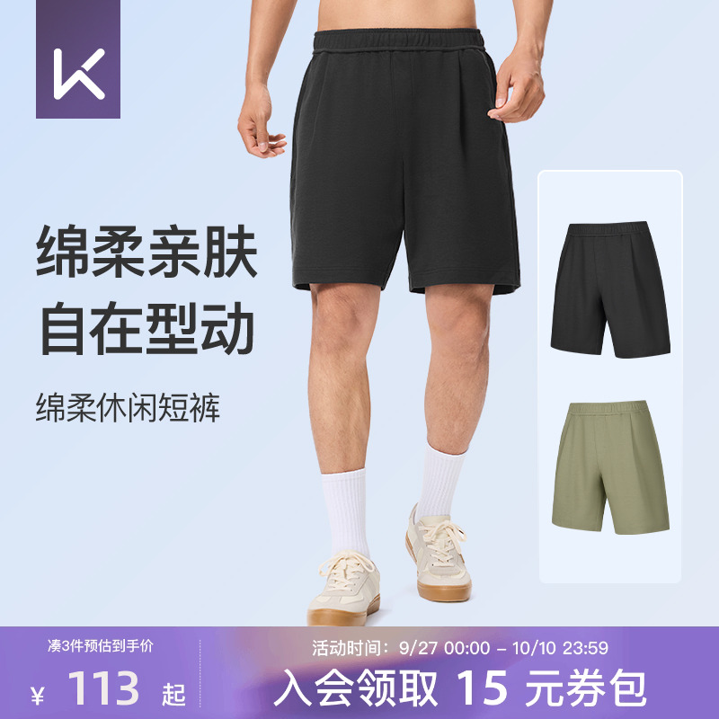 Keep25年新款男运动短裤夏宽松