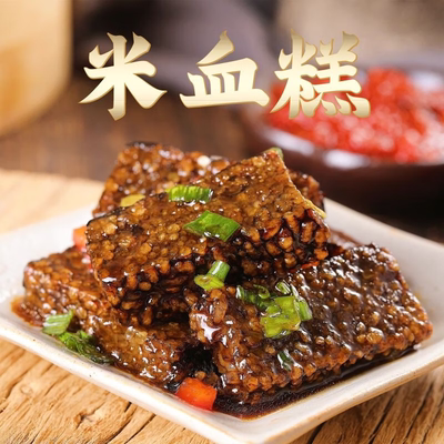 米血糕闽南特产台湾风味