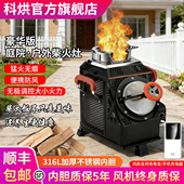 新型无烟柴火炉户外便携猛火气化炉子庭院农村家用柴火灶旅行露营