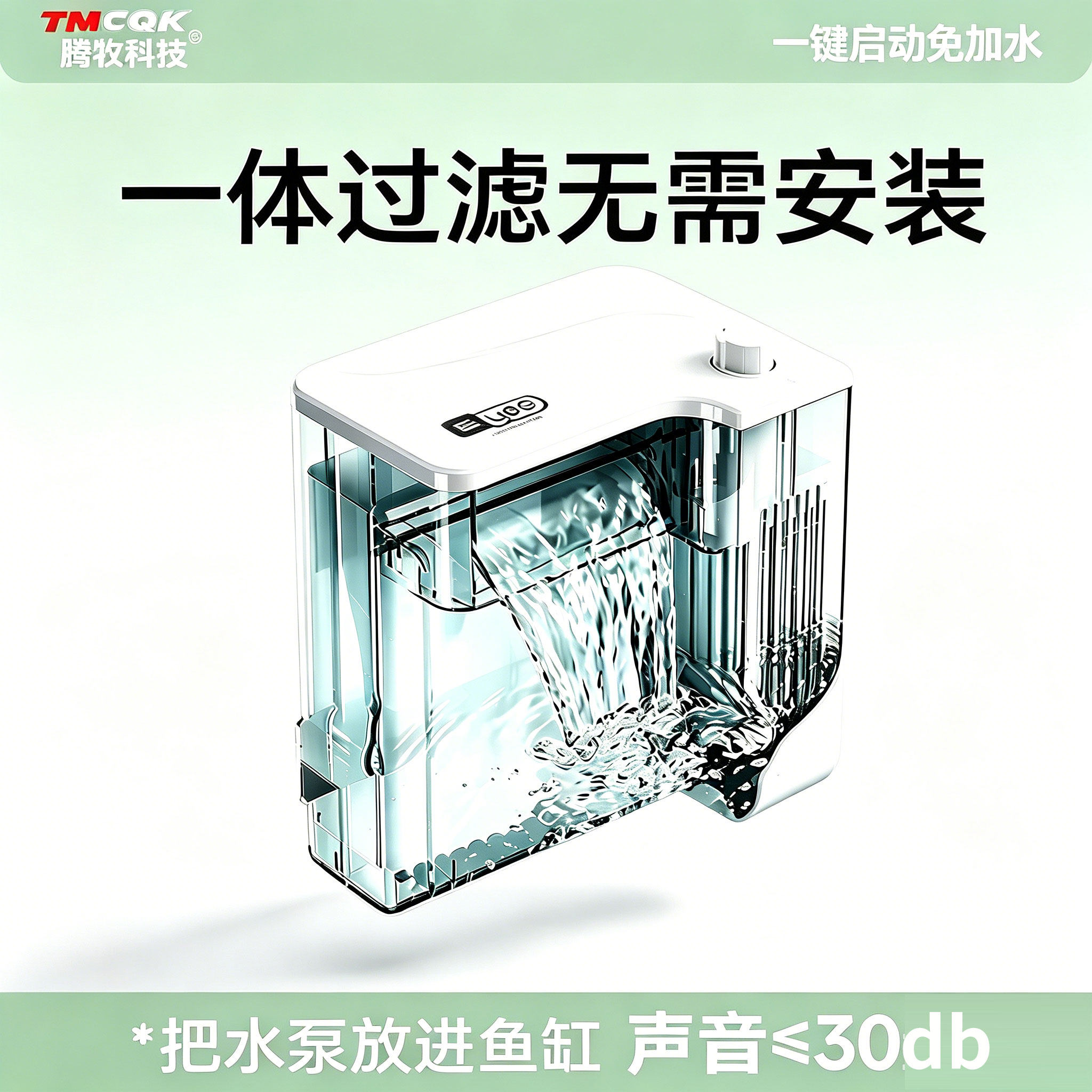 鱼缸过滤器制氧过滤一体机小鱼缸循环氧气泵过滤器一体壁挂过滤器