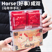 好事成双 伴手礼 火锅伴手礼 富得牛油 川渝特产 50克 2颗