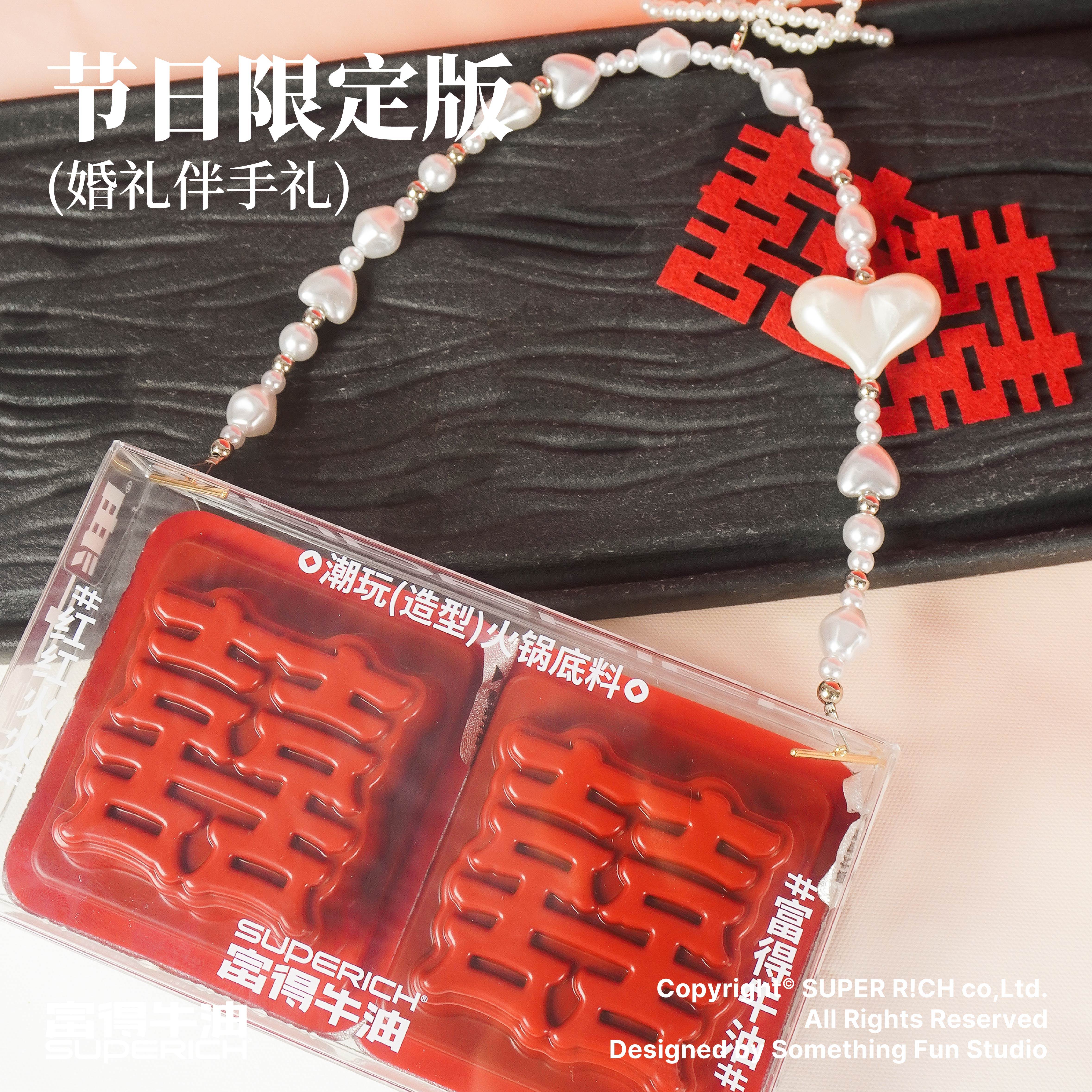 【限量款】爱心珠链版/珠联璧合/婚礼伴手礼/50克*2/宾客回礼/