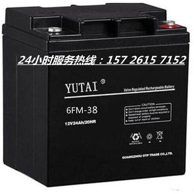 YUTAI宇泰蓄电池6FM-40直流屏12V40AH太阳能 UPS/EPS电源监控消防