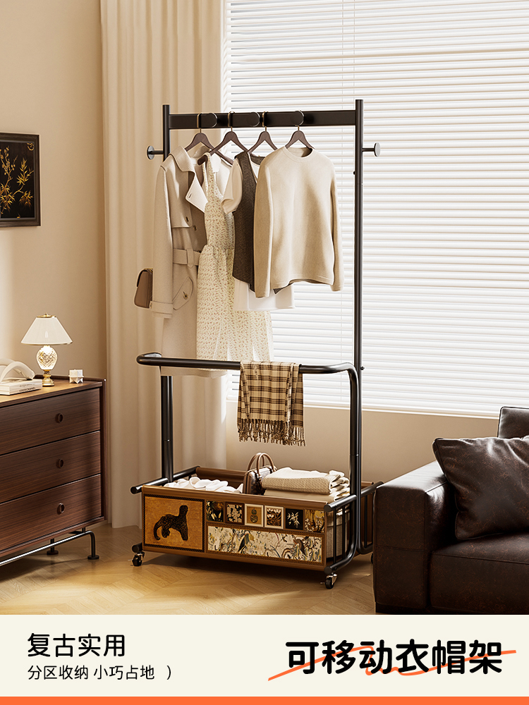 汤能一品落地衣帽架卧室家用挂衣架复古客厅铁艺立式可移动置物架