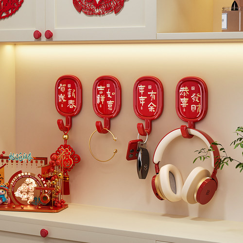 福字挂钩免打孔红色粘钩