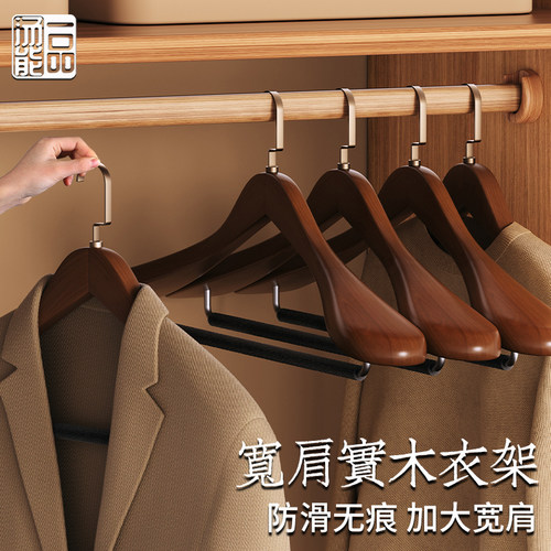 新款实木衣架家用植绒杆