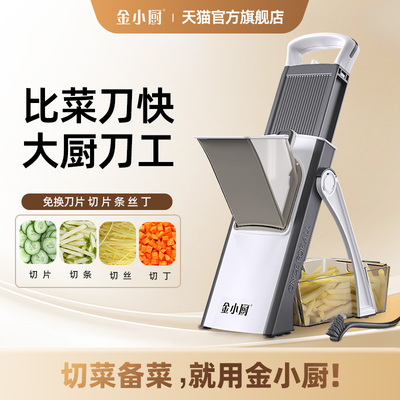 金小厨【切蒜片器】专利正品