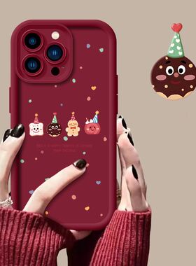 DZ木年沛适用vivox300手机壳x90s简约x80女款pro全包x70防摔x100高级x50pro圣诞饼干s18潮牌s20软壳s16红色