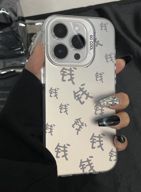 DZ木年沛适用vivox300新款手机壳x90pro新年x80女款pro全包x70防摔x60pro卡通s18/s50满屏钱钱s16白色iqoo12