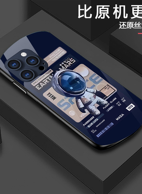 DZ适用荣耀200Pro手机壳新款100玻璃90潮流70pro+简约80蓝色宇航员50防摔30高级感magic6时尚x60简约x50男款