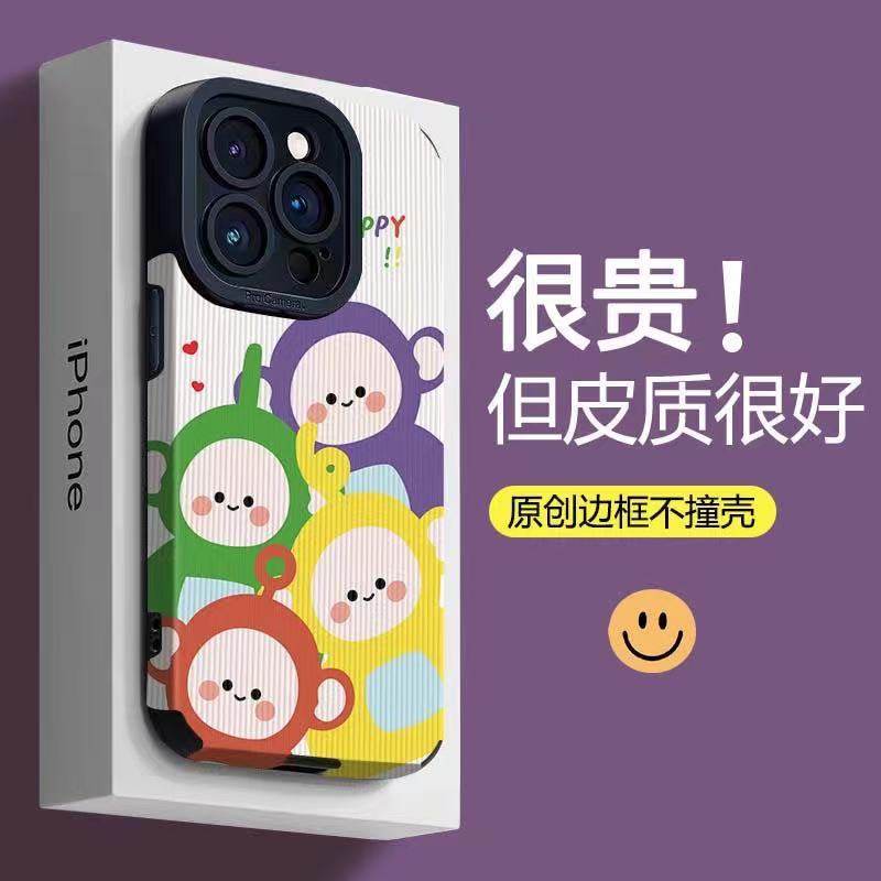 vivox90手机壳x90s皮质x80女款pro 全包x70防摔x60潮牌x50卡通天线