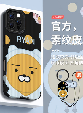 DZ适用小米15ultra手机壳新款高级感13卡通14Pro挂绳k80可爱黄色小熊note12小众11硅胶红米k70pro全包防摔套