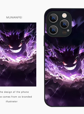 DZ适用苹果16promax手机壳新款iPhone15玻璃壳14plus紫色闪电耿鬼13pro全包12防摔11高级感小众xs简约7创意8