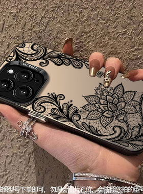 DZ适用苹果15promax手机壳新款iPhone15硅胶14plus黑色13pro全包12防摔11高级感xsmax女款8可爱7蕾丝花纹苹果