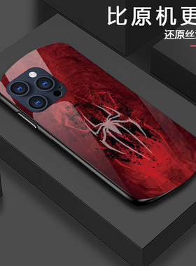 DZ适用荣耀200Pro手机壳新款100玻璃90小众复古70pro+简约80红色蜘蛛50防摔30高级感magic6时尚x60个性50超火