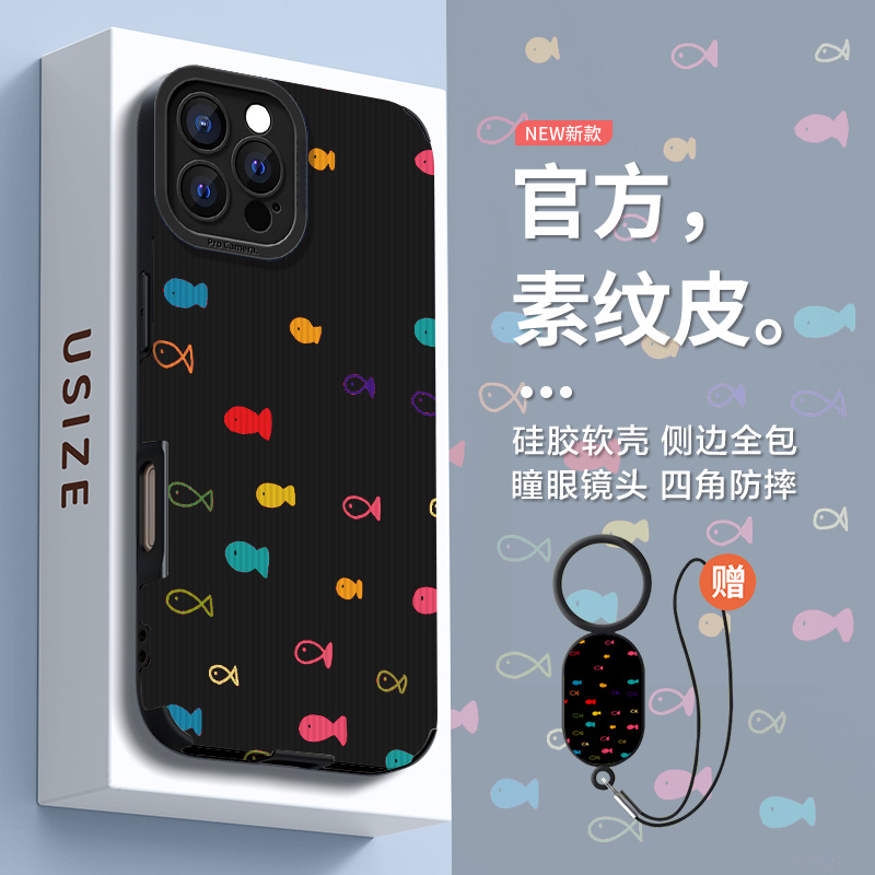 卡通小众适用小米15ultra手机壳