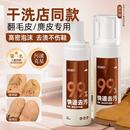 翻毛皮鞋 清洁护理剂麂皮磨砂反绒面雪地靴勃肯专用清洗剂补色神器